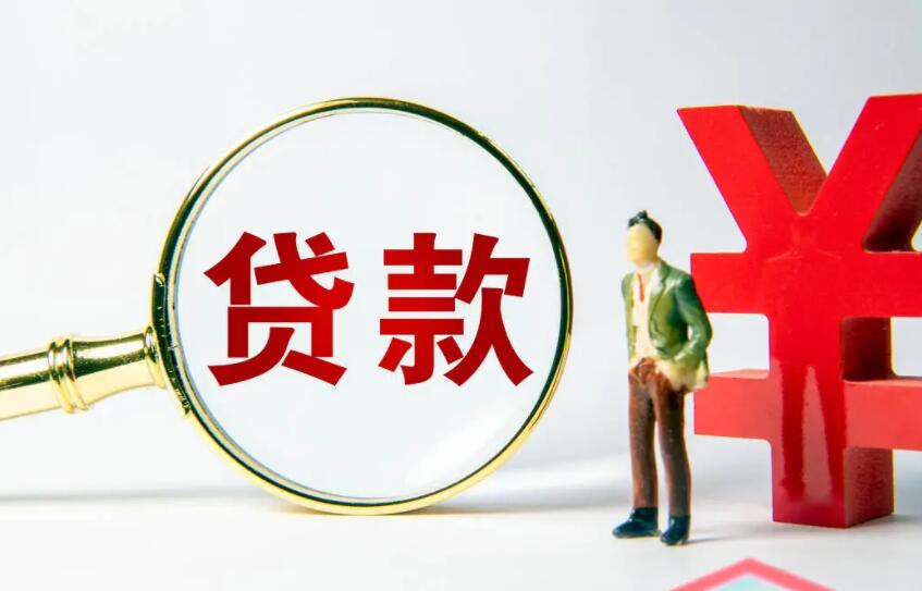北京私人借钱